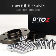 bmw허브스페이스