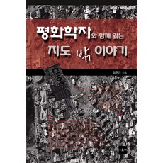 독서지도사로가는길