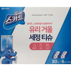 이마트트레이더스양갈비