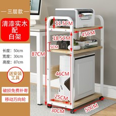 프린터기pc본체선반