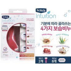 쉬크인튜이션멀티팩