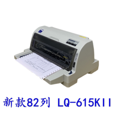 lq-610kii