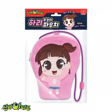신비아파트가방