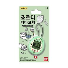 죠르디굿즈