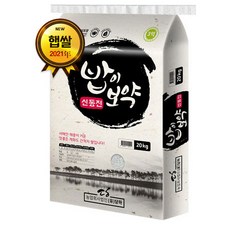[당하] 2021년산 햅쌀 부안간척지쌀 당일도정 단일품종 신동진쌀 20kg