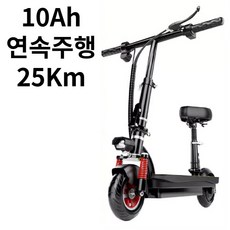 바이트랙 4세대 전동킥보드 전동 퀵보드 성인 전기 킥보드 전동 휠 공유 성인용