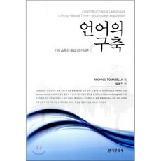 언어치료스터디