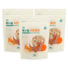 펫시밀 강아지 고양이 동결건조 간식 소용량 북어 연어 치킨 1개, 치킨트릿, 50g, 3개 - 펫시밀펫시밀북어트릿