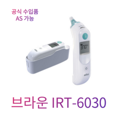 irt6030