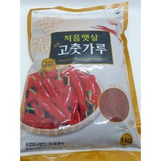 청송고춧가루