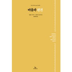 브랜든우리에