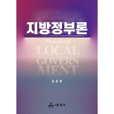 김준배