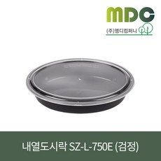 [엠디컴퍼니] 내열도시락 SZ-L-750E 검정 1박스(200개) 내열용기 배달용기 포장용기 일회용포장용기 반찬용기, 1세트, 200개