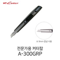 스캐너a300후기