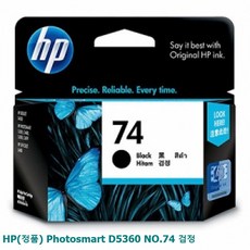 hp17b