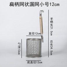 깔때기 스테인레스 마라탕 구멍뚫린국자 미터선 여과망 오뎅 반달형 국수뜨는국자, T11-납작한손잡이 그물형태 구멍뚫린국자 스몰사이즈 1