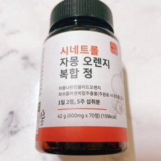 시네트롤자연바름