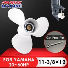 스네이크헤드보트