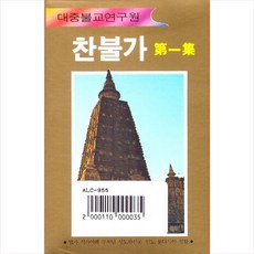 지브리카세트테이프