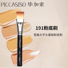 c91bea4c732546fc1ba9da63f68fc5709824b21f8fd23a91a4470913212d.jpg