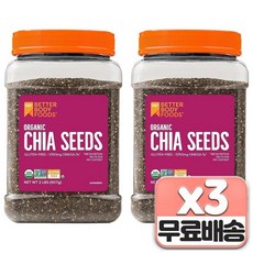 BetterBody Foods 치아씨드 Chia Seeds, 907g, 6개