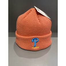 베루툼비니