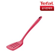 테팔실리콘집게