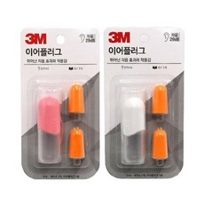 스폰지귀마개