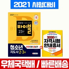 db8729f59a2ec26744c376e14a284ccc3e8226bff1757a649175ee43d3dd.jpg
