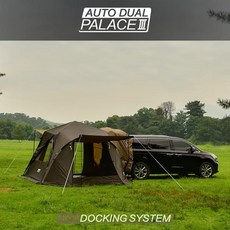 제드오토듀얼팔레스4