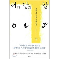 고재마루