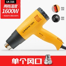 블랙엔데커가열총