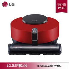LG 코드제로 R9 3D 듀얼아이 로봇청소기 R958RA_ 보헤미안레드, 상세페이지 참조