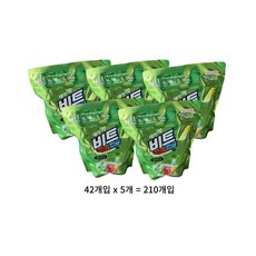 비트 실내건조 캡슐세제