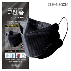 퓨어숨