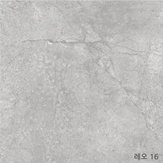 그레이포세린타일