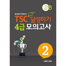중국어스피킹