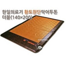 한일명품웰빙전기매트