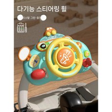 어린이 유모차 장난감 의자 카시트완구 자동차 유아 여행 아기 침대 신생아 딸랑이, 1개, C. 충전기버전-그린