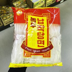 납작녹두당면