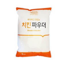 마스터치킨파우더