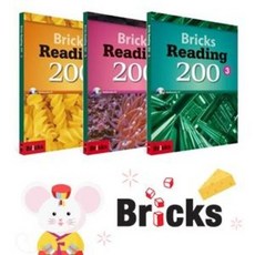 Bricks Reading 200 - 1 2 3 브릭스리딩, Bricks Reading 200 - 2