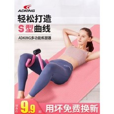 힙쓰러스트머신