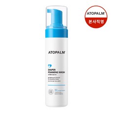 아토팜다이애퍼