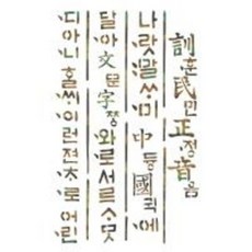 전통문양스텐실