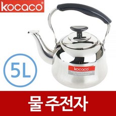 5l전기주전자