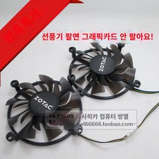 1060보조쿨러