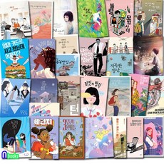 나를팔로우하지마세요