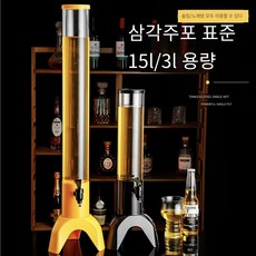추천9 맥주타워