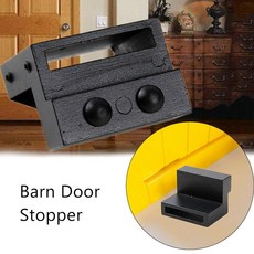 슬라이딩도어스토퍼